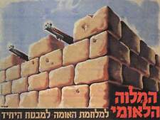 Propaganda israel independence for sale  EDINBURGH