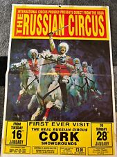 Russian circus poster for sale  Shipping to Ireland
