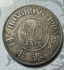 Usado, Moneda de plata rara de Hong Kong de 50 centavos 1905 segunda mano  Embacar hacia Argentina