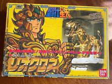 Juego completo vintage Saint Seiya león dorado Leo Bandai 1987 raro en stock segunda mano  Embacar hacia Argentina