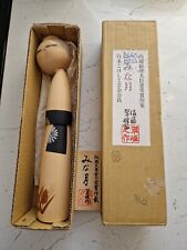 Vintage japanese wooden for sale  NOTTINGHAM