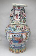 Ancien vase porcelaine d'occasion  Blois