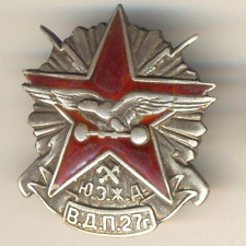 Soviet red star for sale  San Francisco