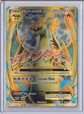 Charizard evolutions 101 for sale  DONCASTER