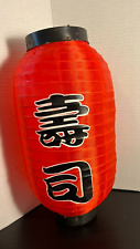 traditional japanese lamp for sale  Middleburg