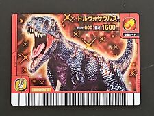 Torvosaurus dinosaur king for sale  Frederick