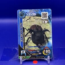 Eupatorus siamensis The King of Beetle Mushiking Card Game M-5-12 2003 #003 for sale  Shipping to South Africa