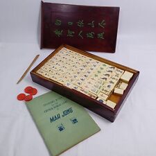 Vintage chinese mah for sale  GRAVESEND