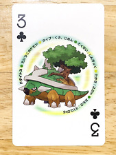 Cartão de pôquer Torterra Pokemon Nintendo do Japão PPA-54 F/S comprar usado  Enviando para Brazil