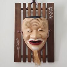 Japanese vintage mask for sale  GUILDFORD