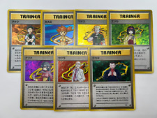 Pokemon Card Gym Challenge Gym Heroes Holo Trainer 7 Card Set Japanese for sale  Shipping to South Africa
