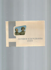 Soviet cosmonaut postcards d'occasion  Expédié en Belgium