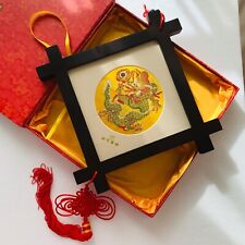 Chinese dragon silk for sale  Conway
