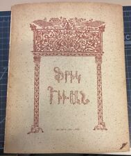 1952 FRIK: Diván; estudio de la vida de poesía primeros manuscritos ARMENIO segunda mano  Embacar hacia Argentina