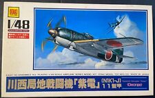 Usado, Kit de modelo Otaki Kawanishi Intercepter Shiden N1K1-J George 1/48 OT2-7 NOVO NA CAIXA comprar usado  Enviando para Brazil