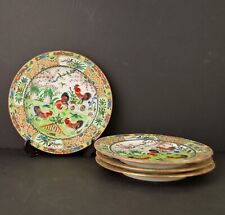 Chinese 20th century for sale  TAUNTON