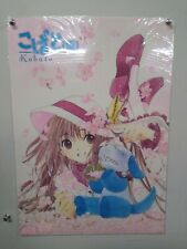 Kobato plastic transparent for sale  Pittsburg