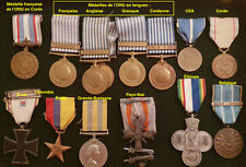 Médailles commémoratives onu d'occasion  Aix-en-Provence