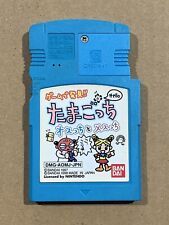 Tamagotchi bandai gameboy usato  Terni