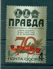 Russie ussr 1982 d'occasion  Lannion
