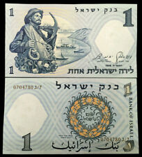 Israel lira 1958 for sale  Nazareth
