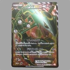 LP Rayquaza EX SR 053/050 BW5 Dragons Exalted Japanese Pokemon card 2012 comprar usado  Enviando para Brazil