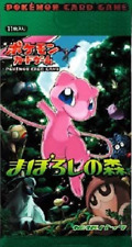 [vender separadamente] Mirage Forest cartão Pokemon japonês [まぼろしの森] comprar usado  Enviando para Brazil