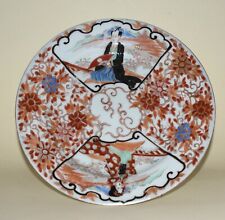 Ancienne assiette japonaise d'occasion  Rennes