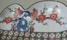 Plats porcelaine japon d'occasion  Poitiers