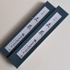 Conjunto de 2 facas de cozinha Masamoto Sohonten Gyuto & Deba, novas não usadas do Japão comprar usado  Enviando para Brazil