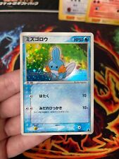 Mudkip 003/019 Japanese Pokemon Holo Rare for sale  Shipping to South Africa