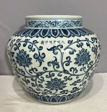 Vaso de porcelana chinês azul e branco com marca M4006 comprar usado  Enviando para Brazil