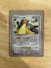 Carte pokemon japonaise d'occasion  Bordeaux-