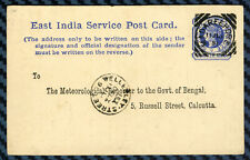 RAJ BRITANNIQUE - Entier postal repiqué de MADAREEPORE pour CALCUTTA - 1891 segunda mano  Embacar hacia Argentina