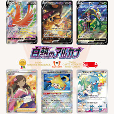 Pokemon card incandescent usato  Orsago