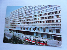 Moskau hotel minsk gebraucht kaufen  Deutschland