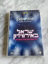 Israel eurovision 1973 for sale  LONDON