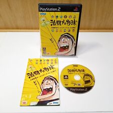 Usado, Gekitou Professional Baseball PS2 PlayStation 2 Japão Importado CIB Completo comprar usado  Enviando para Brazil
