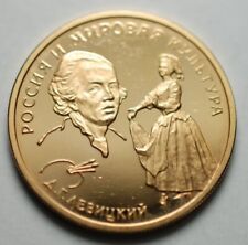 1994 moneta oro usato  Italia