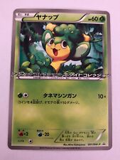 Carte pokemon jcc d'occasion  Santes