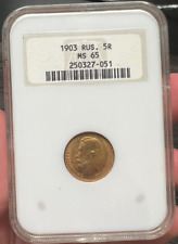 1903 roubles gold for sale  Waretown