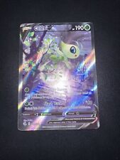 Pokémon tcg celebi for sale  BRENTWOOD