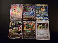 Bundle rayquaza vmax usato  Sirolo