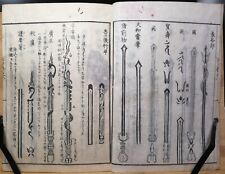 Espada Katana Japão Livro Antigo EDO Kansei 4 (1792) Japão Histórico B06 SAMURAI comprar usado  Enviando para Brazil