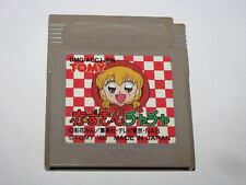 Akazukin Cha Cha Game Boy GB Japão importação vendedor dos EUA comprar usado  Enviando para Brazil