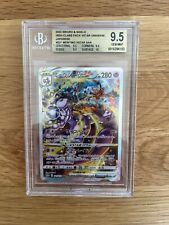 Bgs 9.5 mewtwo d'occasion  Expédié en Belgium