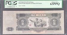 Papel moneda chino, Banco Popular de China 10 yuanes. 1953 segunda mano  Embacar hacia Argentina
