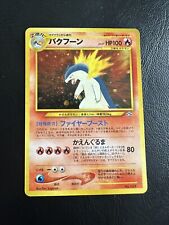 Typhlosion Holo 157 Japanese Neo Pocket Monsters Pokemon Card Near/Mint for sale  Shipping to South Africa
