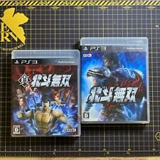 Lote 2 PS3 Shin Hokuto Muso Ken's Rage Fist of the North Star 1 + 2 Importado do Japão comprar usado  Enviando para Brazil