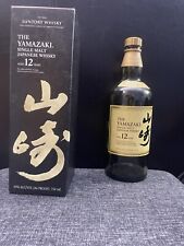 Yamazaki whiskey years for sale  New Brunswick